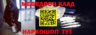 стаф Заводоуковск