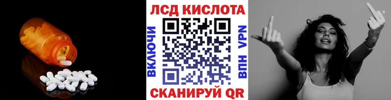 цена Тюмень Лсд 25 экстази ecstasy