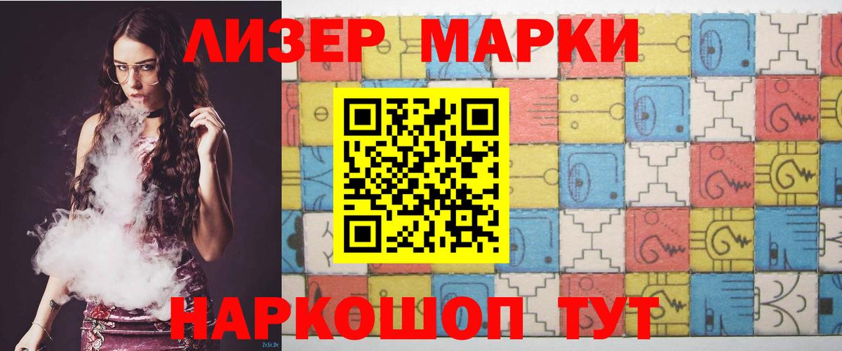 Тюмень  Лсд 25 экстази ecstasy  ЛСД экстази ecstasy  Вход с VPN 