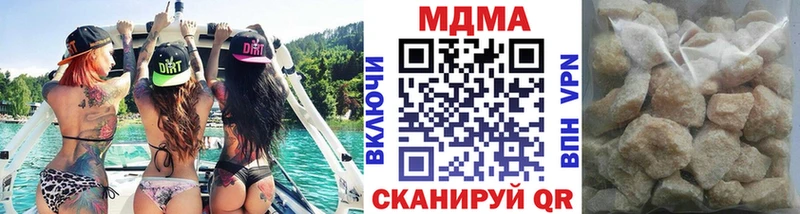 MDMA кристаллы  Тюмень 