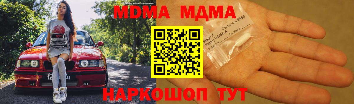 ГАШ  Тюмень  Марихуана  Мяу-Мяу  APVP  НБОМе  Гашик  Вход с VPN 