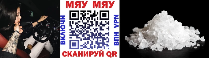Меф кристаллы  сколько стоит  дарк нет официальный сайт  Тюмень 