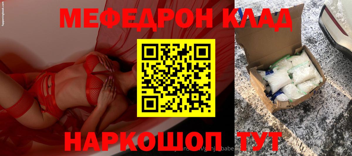 МЕФ 4 MMC  МЕФ  Тюмень  МЕФ VHQ  МЕФ  Вход с VPN 