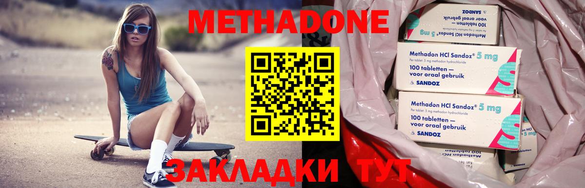 Тюмень  ГАШИШ  Конопля  Меф кристаллы  Вход с VPN  ГАШ 