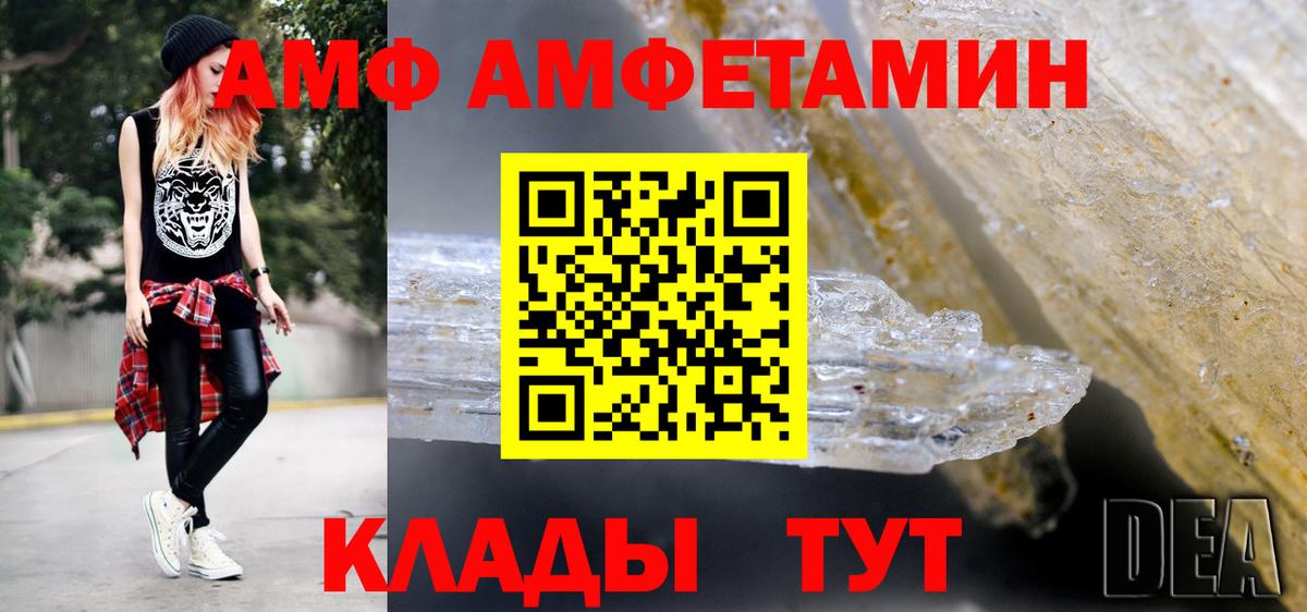 Метамфетамин Methamphetamine  Вход с VPN  Тюмень  Метамфетамин Methamphetamine 