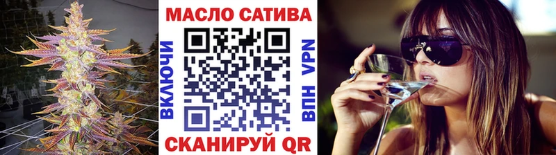 Дистиллят ТГК THC oil  купить наркоту  площадка какой сайт  Тюмень 