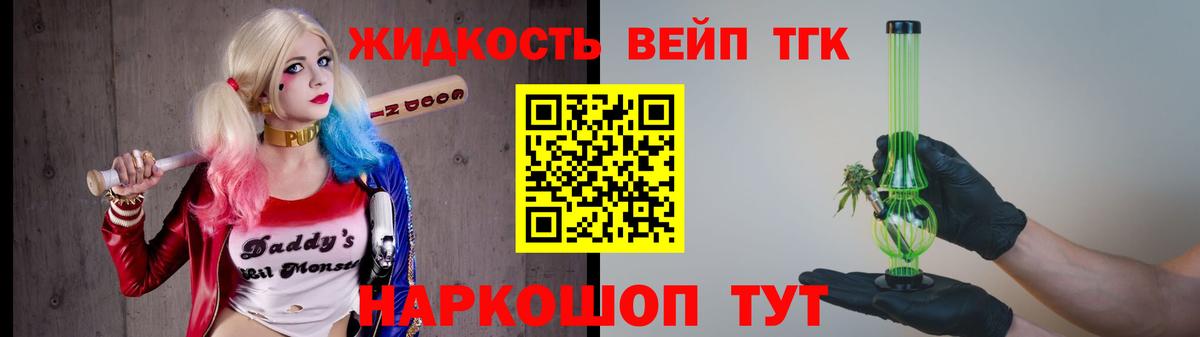 ТГК Wax  Вход с VPN  Тюмень  ТГК THC oil 