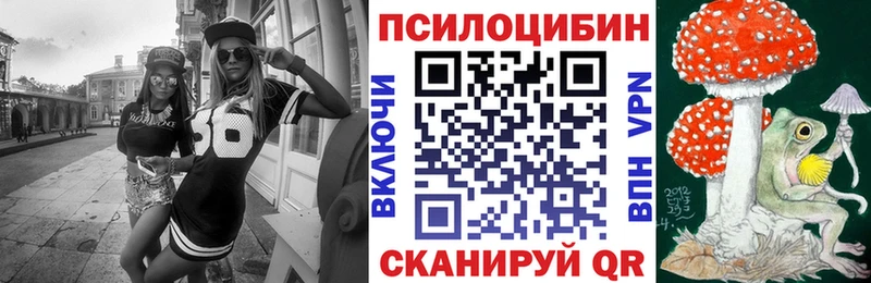 Псилоцибиновые грибы MAGIC MUSHROOMS  Тюмень 