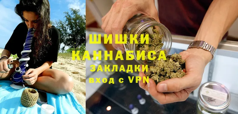 где продают   Тюмень  МАРИХУАНА сатива 