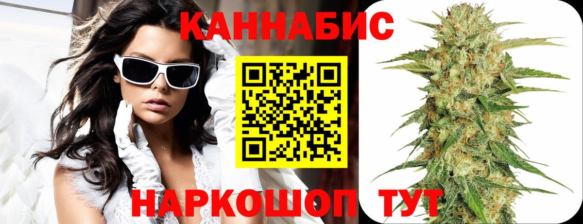 Конопля семена  Вход с VPN  Конопля сатива  Марихуана MAZAR  Тюмень 